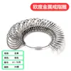 Hong Kong Mido Herramienta de Medición de Anillo Anillo Estándar de Medición de Anillo de Dedo Prueba de Círculo de Dedo Código de Tamaño Anillo