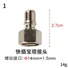 Accesorios para Aspersor Adaptador Móvil 8.5 Conector de Tubería Recta Conector Rápido de Cobre para Aspersor Venta al por Mayor