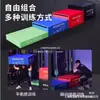 Caja de Salto Cuatro en Uno Entrenamiento Niños Caja Suave de Cuatro Niveles Potencia Explosiva y Rebote Taekwondo Gimnasio Fitness