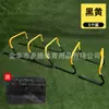 Estrutura de salto ajustável de segunda marcha dobrável equipamento de treinamento de agilidade de futebol grade de salto de agilidade de basquete obstáculo de salto de agilidade sensível