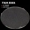 Rejilla para Hornear de Acero Inoxidable Grado Alimenticio Rejilla para Parrilla de Cocina de Inducción Malla Redonda Patas de Malla Engrosada Rack para Asar Carne Carne Guisada Escurridor de Aceite