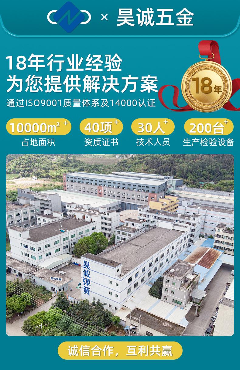 昊诚详情页_01.jpg