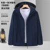 Chaqueta impermeable con forro de algodón y plumón, ropa de trabajo para exteriores, logotipo personalizado impreso, chaqueta de trabajo para viajes de grupo, ropa de trabajo de otoño e invierno