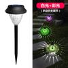 Lámpara de césped con luz solar y sombra para exteriores, impermeable, para patio, jardín, villa, balcón, decoración, diseño de ambiente, lámpara de inserción