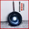 Wok, Sartén de Hierro, Sartén, Wok Doméstico, Salteado, Hierro Forjado Antiguo, Engrosado, Sin Recubrimiento, Cocina de Inducción, Estufa de Gas