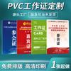 Impresión de Insignias de Trabajo de PVC en Shenzhen Lanyard Personalización Insignia de Invitado Insignia de Exposición Insignia de Trabajo Portatarjetas Rígidas Insignia de Exposición
