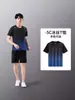 Traje deportivo para hombre para correr, de seda helada de manga corta, ropa de verano de secado rápido, ropa de baloncesto, ropa de bádminton y fitness, shorts holgados