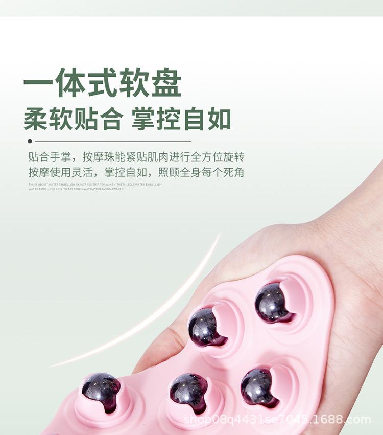 七珠按摩器详情750_08.jpg