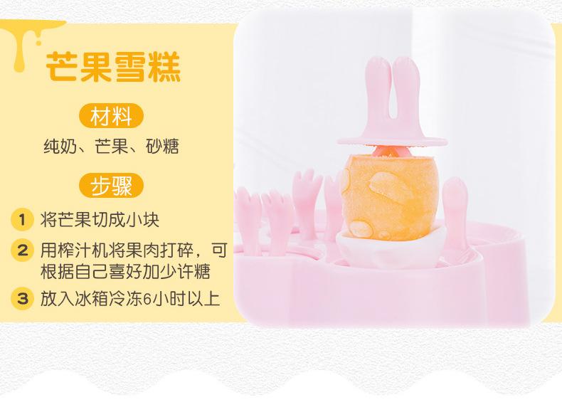 冰格XC-355-356-266-272_13.jpg