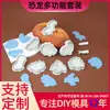 Molde de corte multifuncional Serie Dinosaurios Nuevos Molde para galletas Simulación de pastel Herramientas para hornear en casa 3D Alimento Suplementado Diy