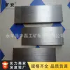 Cuñas Acero Q235 en Forma de Cuña para Ajuste de Cuñas, Accesorios de Vía, Cuñas para Placas de Corte, Cuñas de Hierro, Anillos de Anclaje para Vagones de Mina, Cuñas Mineras