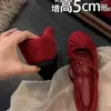 Versión en Stock~Cómodos Zapatos Mary Jane Rojos Invisibles de 5 cm para Mujeres Bajitas, Bailarinas Suaves