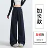 Fotos reales de la nueva colección de otoño: Pantalones deportivos estilo americano para mujer, con cintura alta, efecto adelgazante, corte holgado, tela fluida, diseño de pierna recta y estilo de pierna ancha.