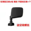 Espejo Retrovisor Eléctrico de Triciclo Totalmente Cerrado, Techo Completo Qiaohu Reflector, Espejo de Reversa para Vehículo de Cuatro Ruedas Shenghao Leimai Haibao