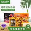 Bolsa de Empaque para Año Nuevo, Bolsa para Frutos Secos, Bolsa de Regalo para Snacks, Bolsa de Empaque Compuesto con Impresión Color Gravure Hecha a Medida