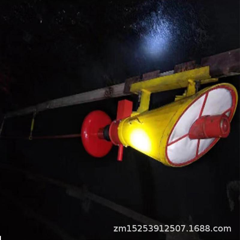 煤矿井下自动隔爆装置
