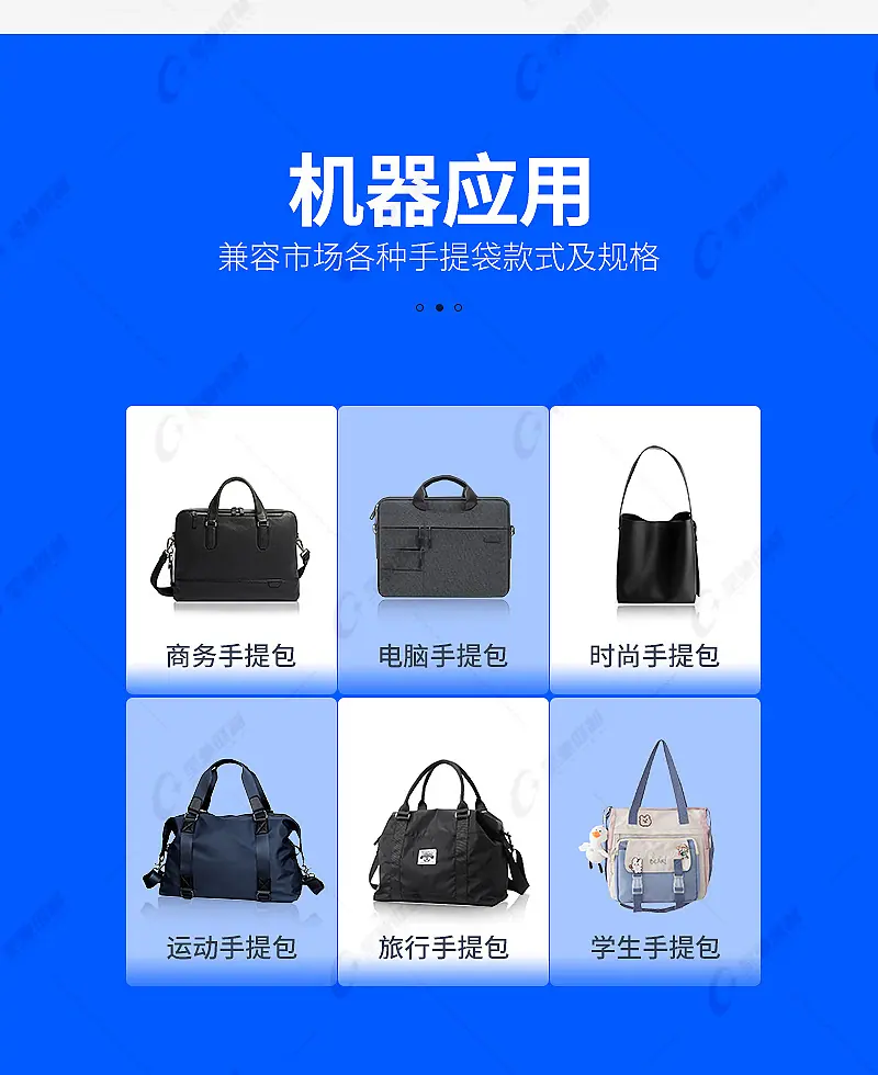 手提袋_08.jpg