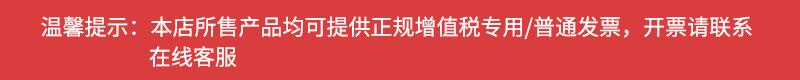 税点