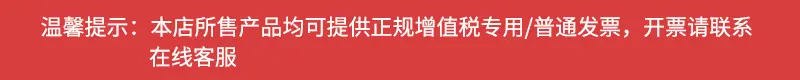 税点