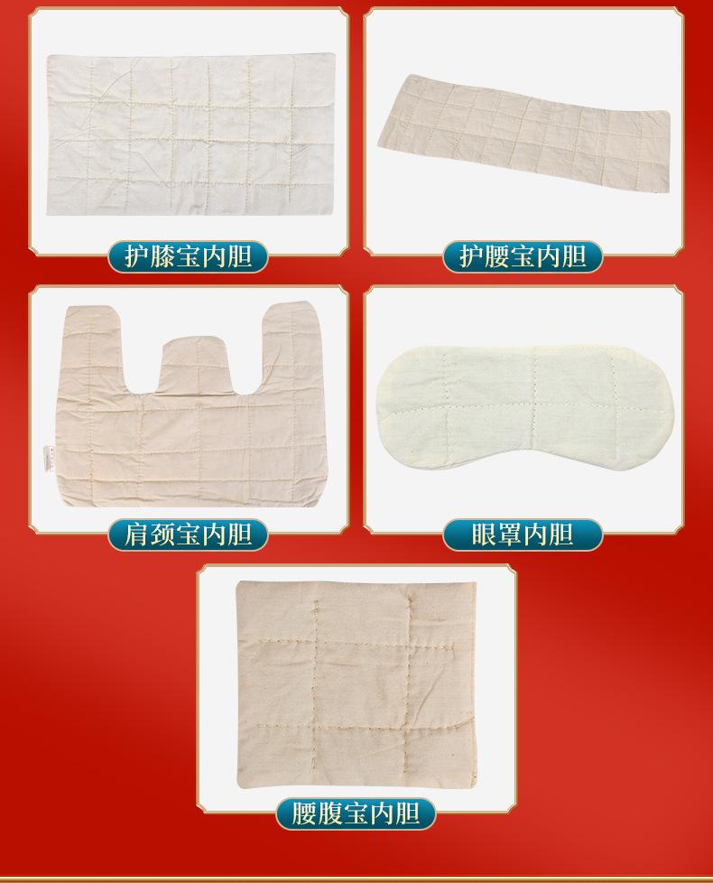 金草-内胆组合链接-详情_04.jpg