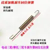 Mola de Retorno do Freio de Pé para Triciclo Elétrico, Mola Universal Espessada, Mola de Pedal de Pé com Gancho, Acessórios de Mola de Tração Reta