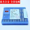 Zigong Lâmina de Carboneto de Parede Ferramenta de Torneamento de Rosca Cabeça de Corte de Solda YT798 C120