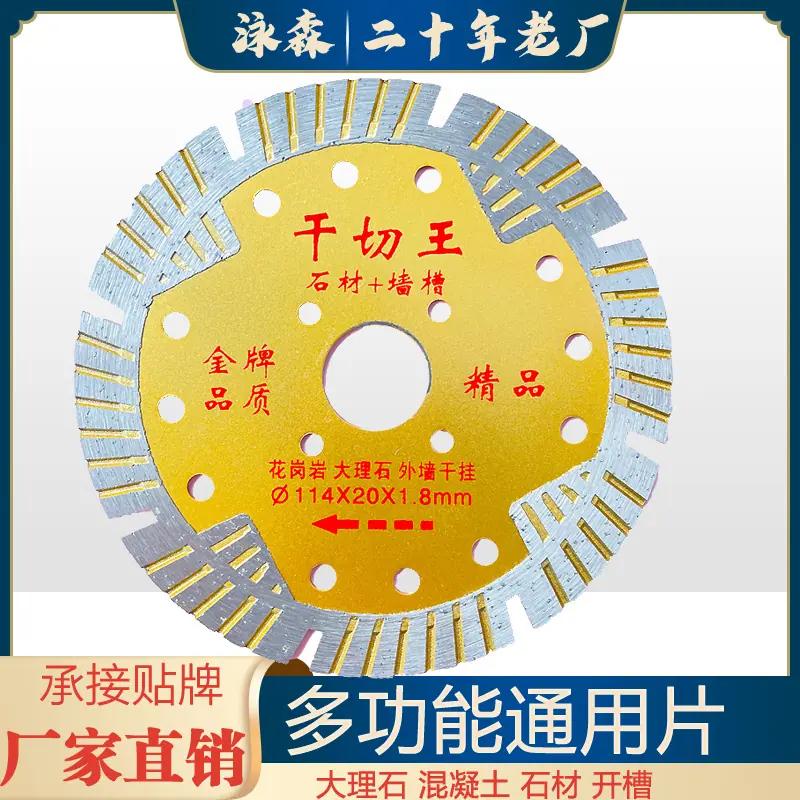 斜齿主图1