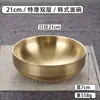 Plato Pequeño de Acero Inoxidable Coreano, Bol para Comida, Plato para Condimentos, Plato para Salsa, Bol para Salsa de Olla Caliente, Bol para Arroz, Plato Pequeño Dorado Comercial