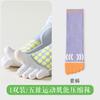 Calcetines de Cinco Dedos para Mujer, Calcetines Deportivos Profesionales Antideslizantes para Correr, de Compresión, hasta la Media Pantorrilla, Absorbentes de Sudor, Antiolor, Transpirables, para Yoga con Dedos Separados
