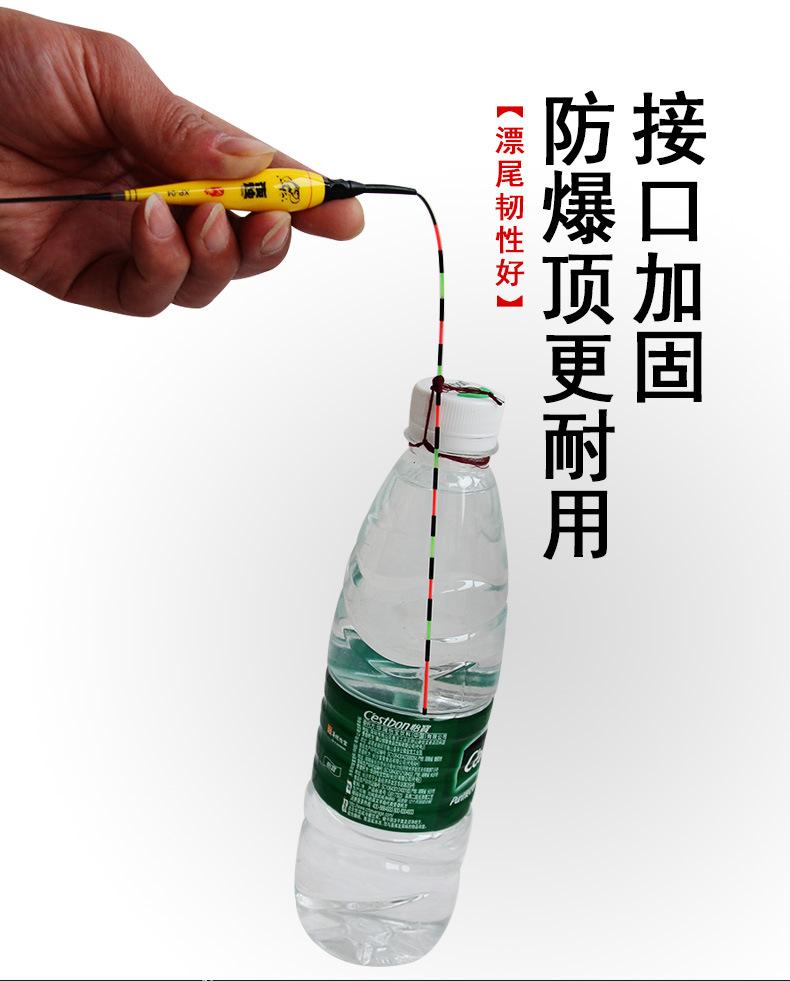 夜烛——XP纳米电子漂_09.jpg
