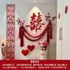 Set de Decoración de Atmósfera para Habitación de Boda, Decoración de Pared de Fondo para Boda, Pegatinas de Palabras Felices para la Novia, Origami para Pared de Sala de Estar y Dormitorio de Casa Nueva