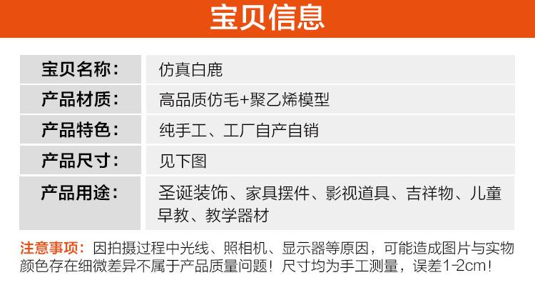 详情页_02