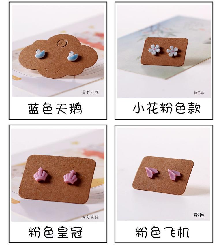 耳钉模板_08.jpg