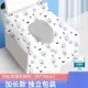 Capas descartáveis para assento de vaso sanitário, espessadas e ampliadas, projetadas para uso pós-parto, capas de assento de vaso sanitário portáteis, almofadas de vaso sanitário de cobertura total para viagem