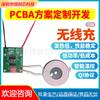 Carregamento Sem Fio 5W Microcomputador de Chip Único Placa de Desenvolvimento de Folha Eletrolítica Placa de Circuito Impresso Pcba Placa de Circuito Rígida Placa de Controle Fonte de Alimentação