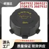 3687932 2869221 Adequado para Tampa do Tanque de Combustível do Motor Iwc Prostar 2008-2018