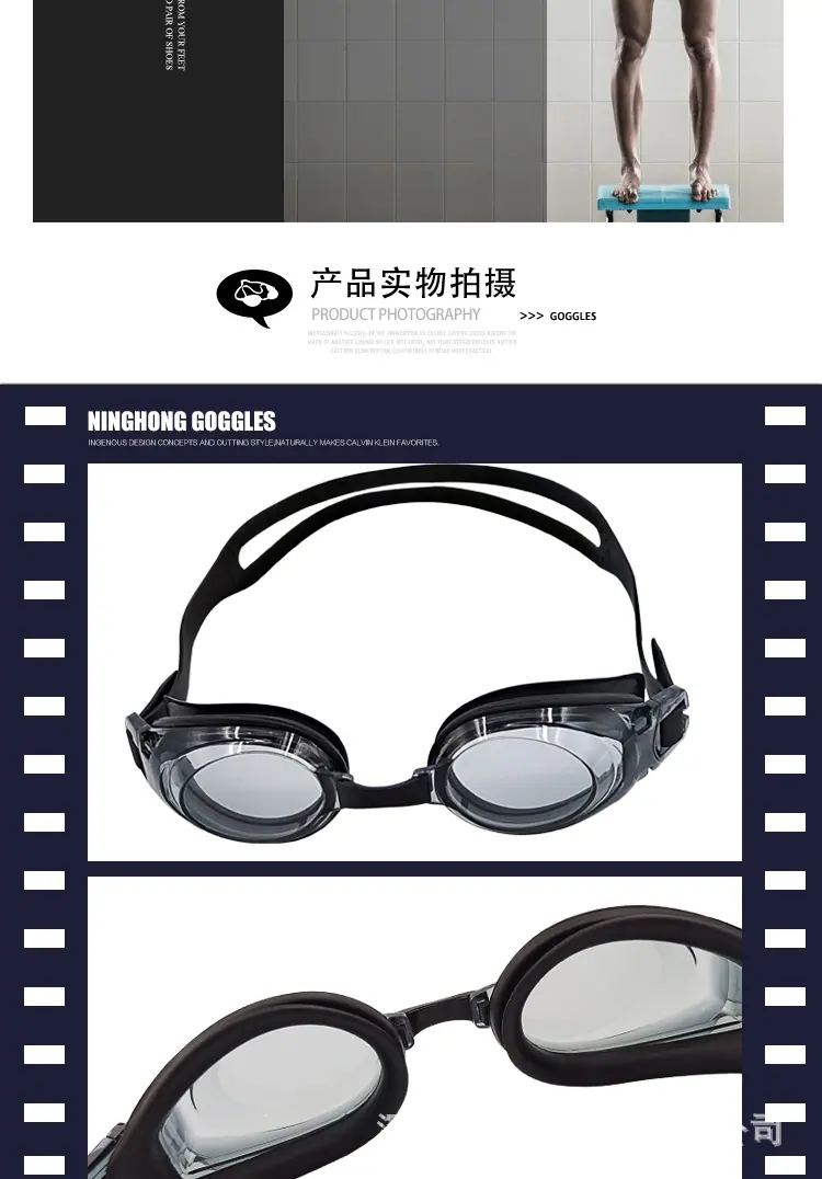 泳镜详情1315_03.jpg