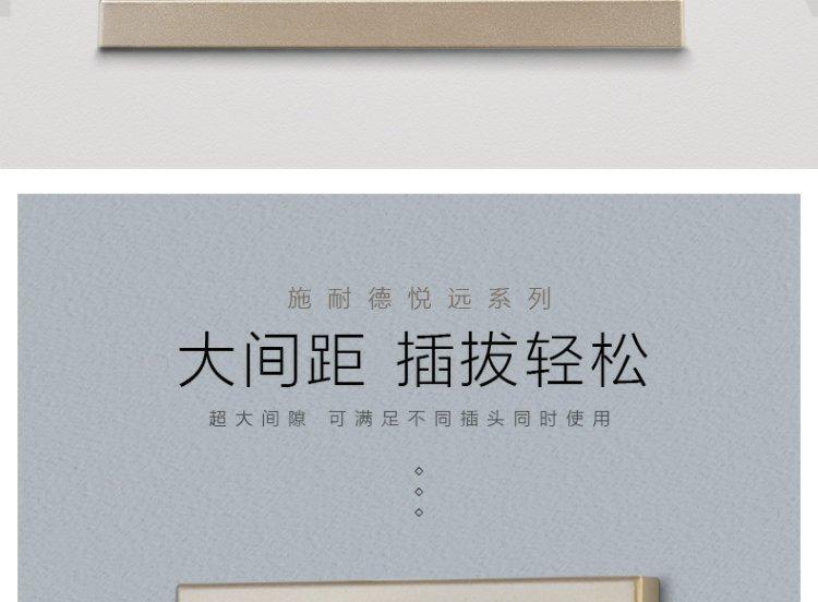 详情图_10.jpg