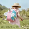 Mochila Especial para Jardín de Infancia de Niños, Mochila de Viaje para Bebé, Mochila para Niños y Niñas, 3-6 Años, Linda y Ligera
