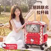 Bolsa de Gato Co-Branded Sanrio, Mochila Portátil para Mascotas, Mochila para Gatos, Maleta con Ruedas para Mascotas Transpirable de Gran Capacidad