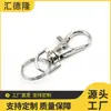 En stock venta directa llavero de control remoto de coche anillo doble anillo de metal anti-pérdida aleación de zinc alta calidad hebilla de perro langosta