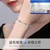 Pulsera de Plata de Ley S925 Corazón del Océano para Niñas, Lujo Ligero Nicho Modelo Nuevo 2023, Regalo Fresco y Dulce para Novia