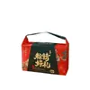 Caja de Regalo Zongzi del Festival del Bote del Dragón, Caja Exterior, Caja de Regalo de Huevo de Pato Salado, Bolsa de Tote Creativa Universal, Caja Vacía con Logo Personalizado