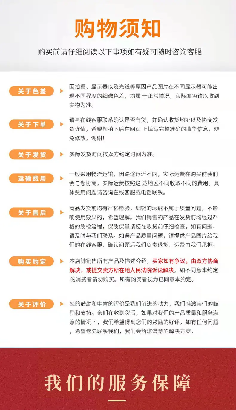 88不删