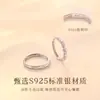 Anillo de Plata de Ley S925 para Pareja Onda de Latido del Corazón Diseño de Nicho Par de Anillos Abiertos Forma de Corazón para Chicas y Hombres