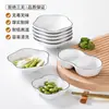 Platos de Melamina Xiangyuan para Uso Comercial en Restaurantes de Barbacoa, Platos para Salsa, Bandejas para Condimentos, Platos para Sazonar y Untar