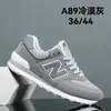 Zapatos de Hombre New Balance 574 Zapatos Deportivos para Hombre Zapatos de Running de Caña Baja Zapatos Cómodos Personalizados Estilo Pareja Zapatos Casuales con Forma de N