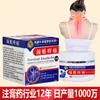 Dr. La Pomada para el Cuidado de la Piel del Cuello y los Hombros Oxford Británico de Zhuo, la Crema de Masaje y la Crema para la Salud Son Productos Populares de la Transmisión en Vivo