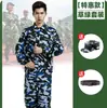 Atacado de Conjuntos de Uniformes Camuflados, Uniformes Militares de Treinamento Resistentes ao Desgaste para Estudantes Universitários Masculinos e Femininos, Fabricante de Uniformes Camuflados Respiráveis para Treinamento Físico ao Ar Livre