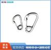 Gancho simple de acero inoxidable gancho de montañismo accesorios de ferretería gancho de súper carga fábrica de origen Changjia mayoreo